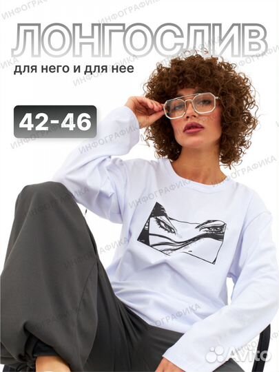 Инфографика для маркетплейсов