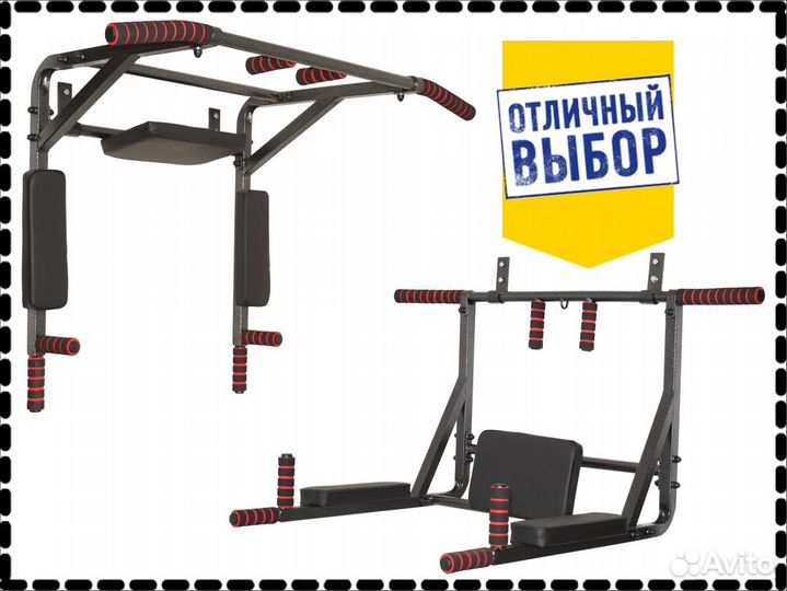 Турник брусья пресс / Турник 3в1 Доставка / Сборка