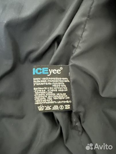 Пуховик ice yee