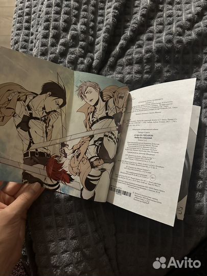 Манга атака титанов выбор без сожалений