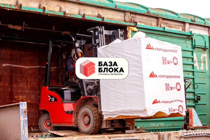 Газобетон Газоблок