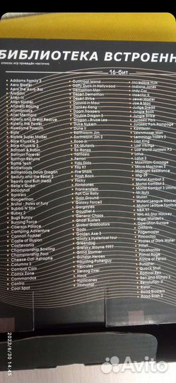 Игровая приставка титан