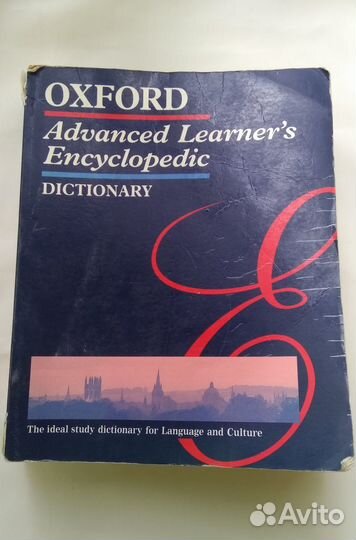 Книги английский язык