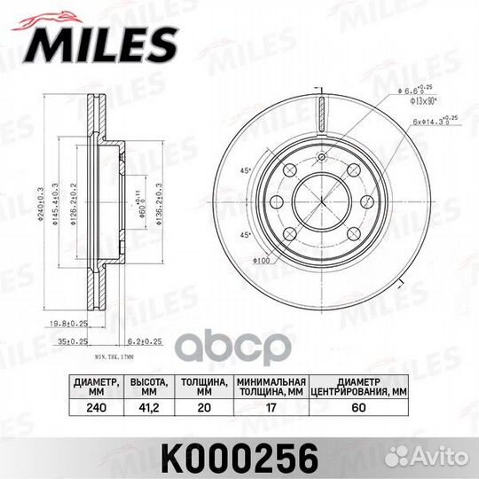 Диск тормозной передний opel corsa C 1.0-1.7 00