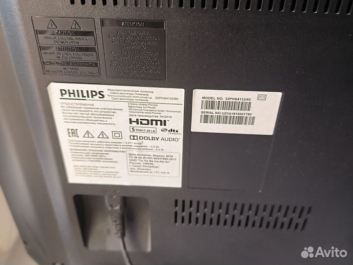 Телевизор филипс