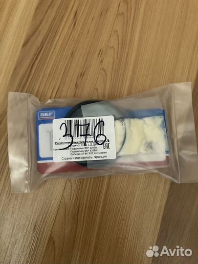 Ремкомплект бака стиральной машины LG