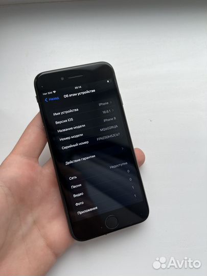 iPhone 8 spase black