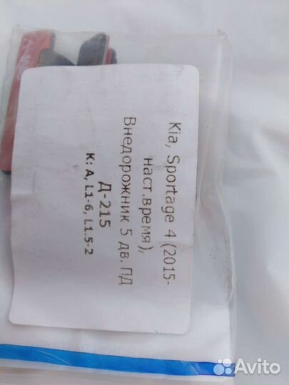 Автошторки тонировка