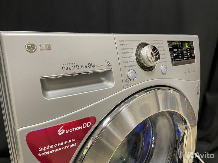 Стиральная машина lg 8 кг