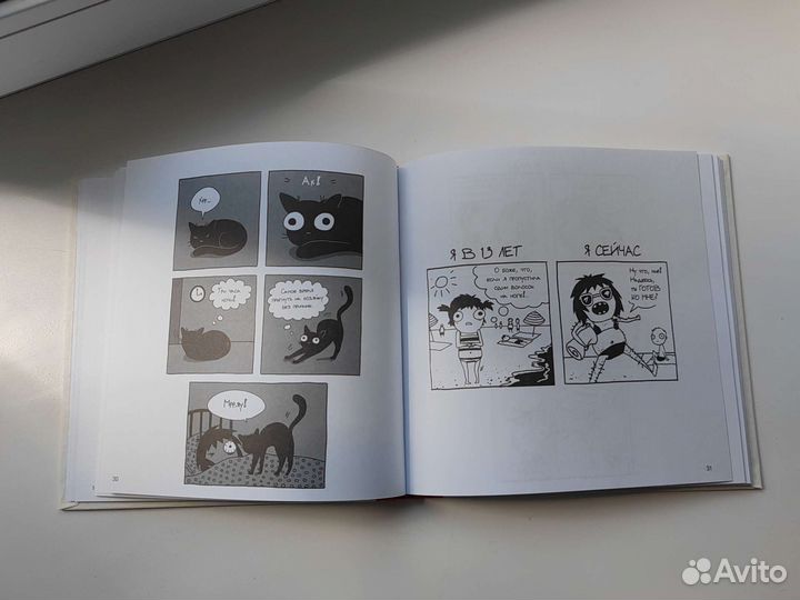 Книги по 50р