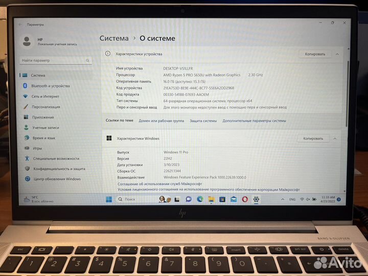Ноутбук HP EliteBook 845 G8