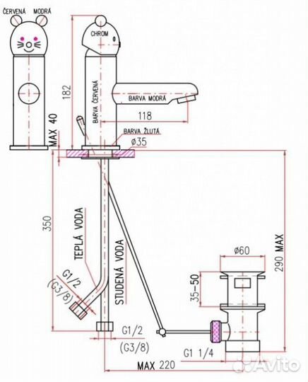 Смеситель для раковины Rav Slezak Seina junior SE326.5