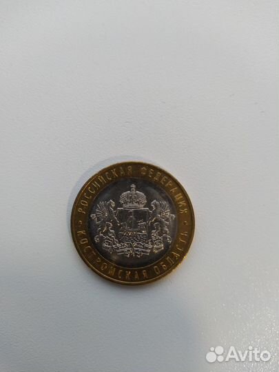10 рублевые монеты