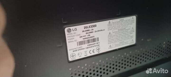 Телевизор LG 26GE3300