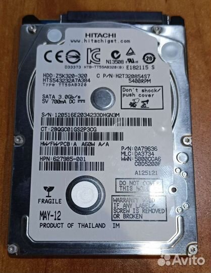 Жесткий диск для ноутбука 320/250 GB