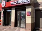 Готовый прибыльный бизнес wildberries