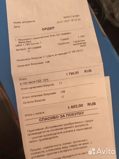 Наушники sven с микрофоном