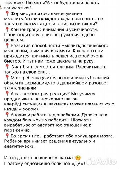 Логопед, Раннее развитие,Подготовка к школе