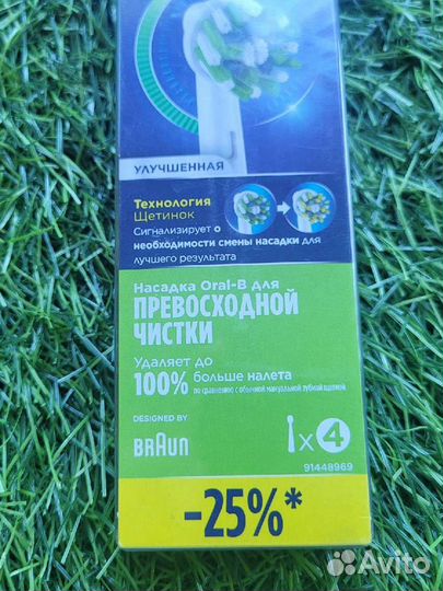 Насадки для щёток Oral-B 4 шт, Хит
