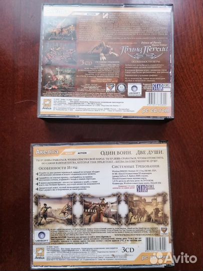 Принц персии