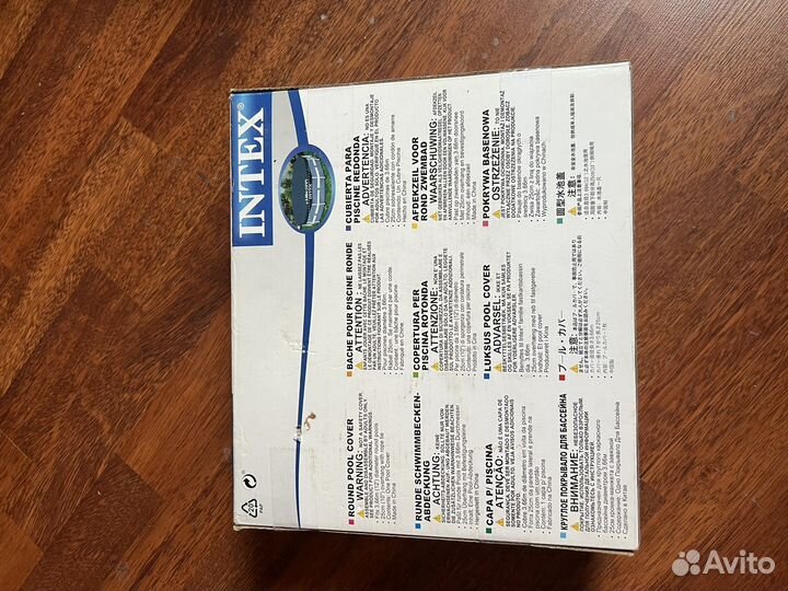 Тент для каркасного бассейна 366см (D366х25см)