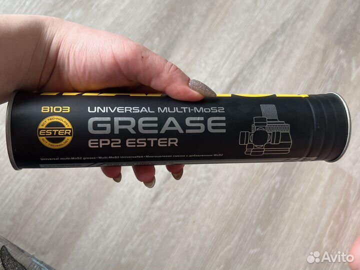 Смазка в тубах синяя