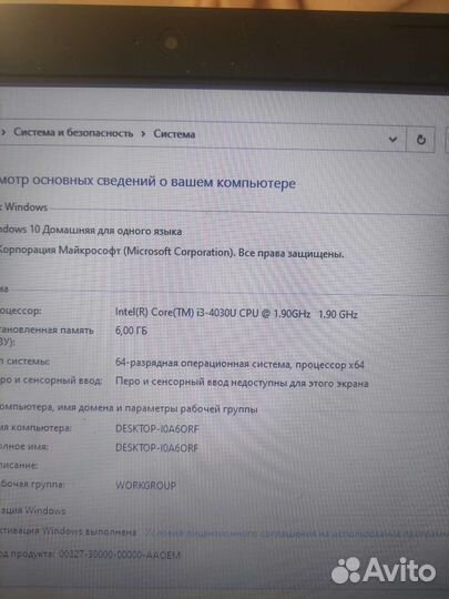Ноутбук Lenovo G50-80
