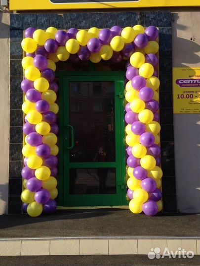 Надуть шары гелием Колпино