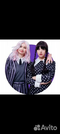 Вэнсдей программа на день рождения