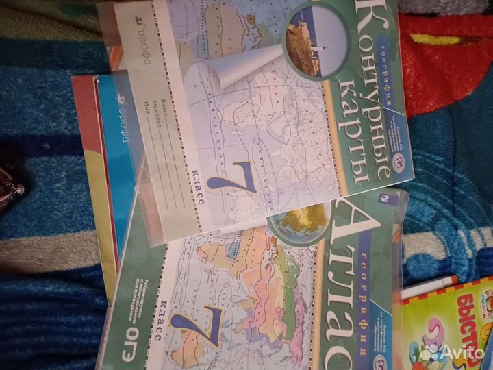 Учебники,Атлас,контурная карта