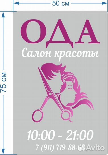 Редим работы 