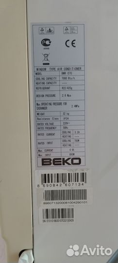 Кондиционер beko оконный 2,5 квт