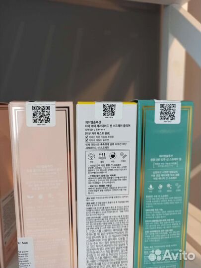 Солнцезащитные спреи JMsolution SPF50+PA++++