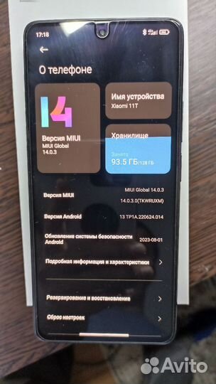 Xiaomi 11T, 8/128 ГБ