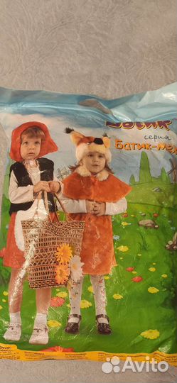 Костюм новогодний Лисёнок