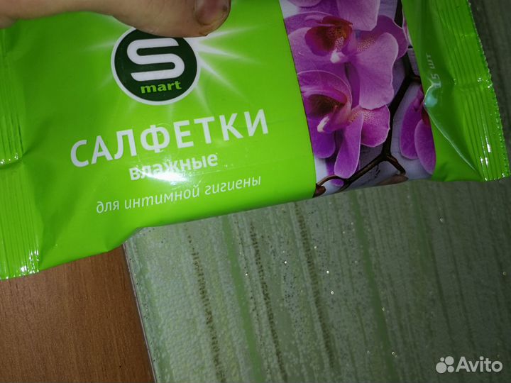 Влажные салфетки