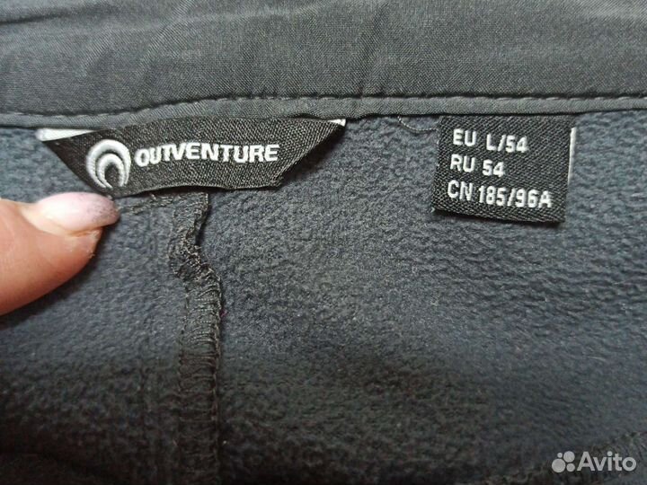 Утепленные брюки Мембрана