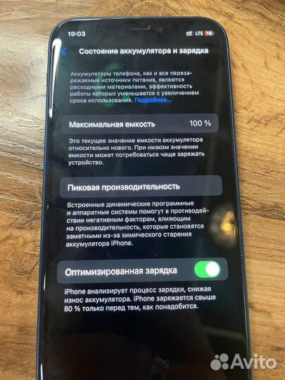 iPhone 12 mini, 256 ГБ