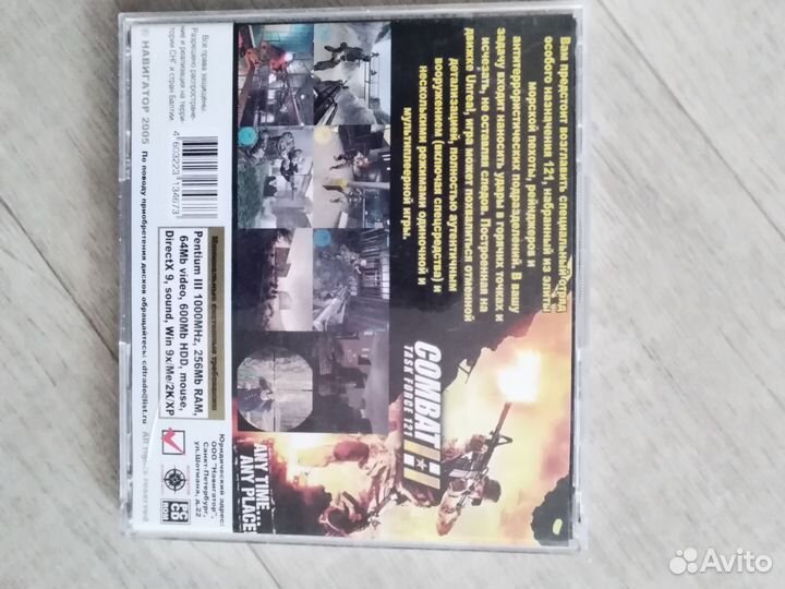 Игры на пк call of duty, shellshock, combat