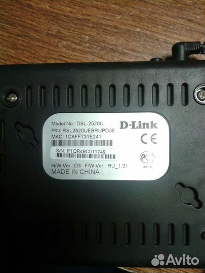 Adsl-модем (роутер)