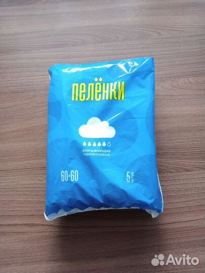 Пеленки впитывающие, одноразовые, 5 штук