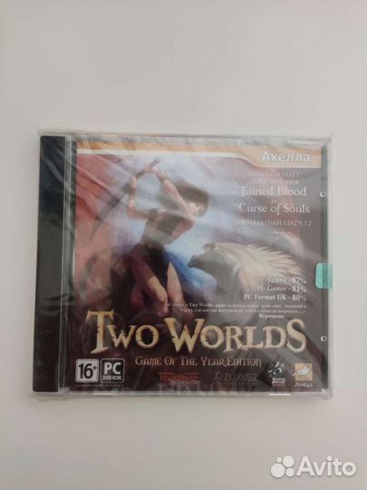 Старые игры Two Worlds лицензия
