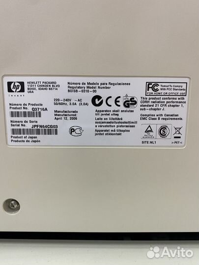 Оргтехника