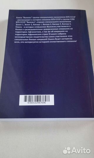 Заказ для отправки комплект