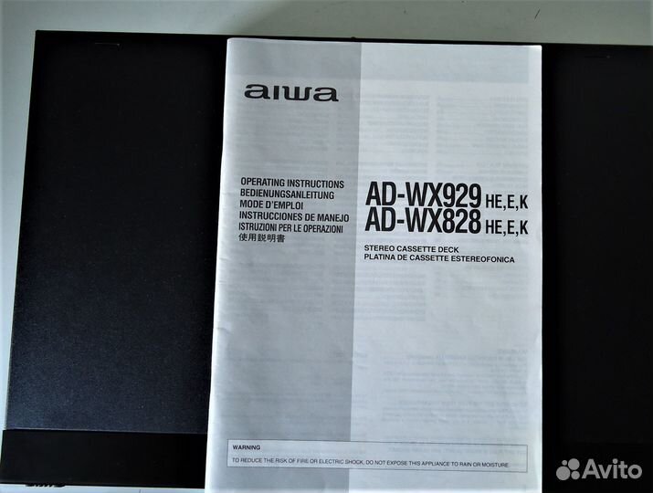Harman Kardon. Aiwa. Sony. Technics. LG Karaoke