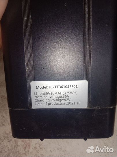 Аккумуляторная батарея АКБ для электровелосипеда