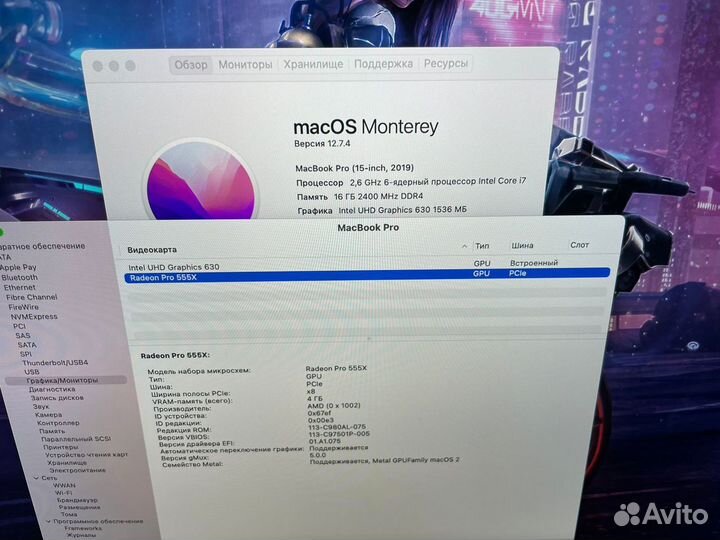 Macbook Pro 15 2019 i7 16gb Классный