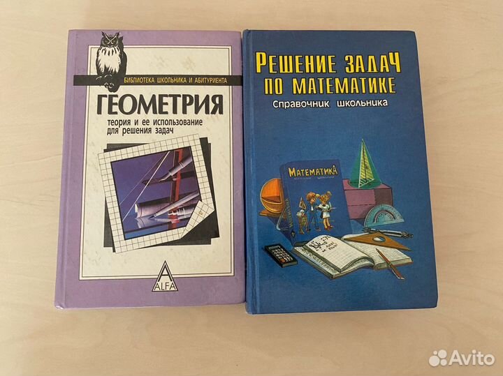 Книги по математике