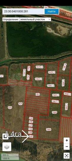 Участок 1,4 га (СНТ, ДНП)