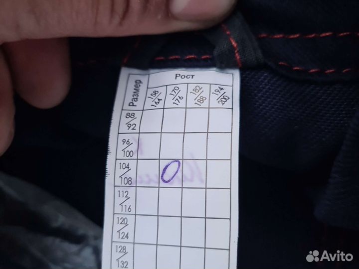 Спецодежда сварщика